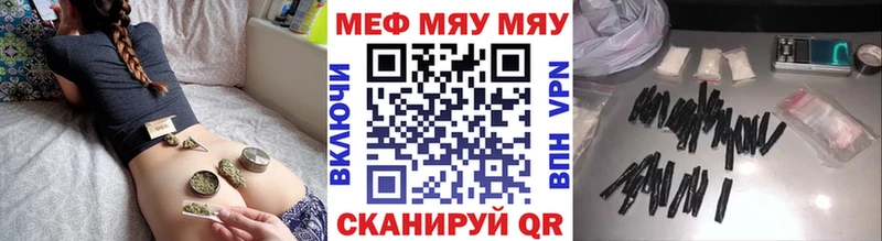 Купить Кокаин  Мефедрон  ГАШ  Каннабис  Славск