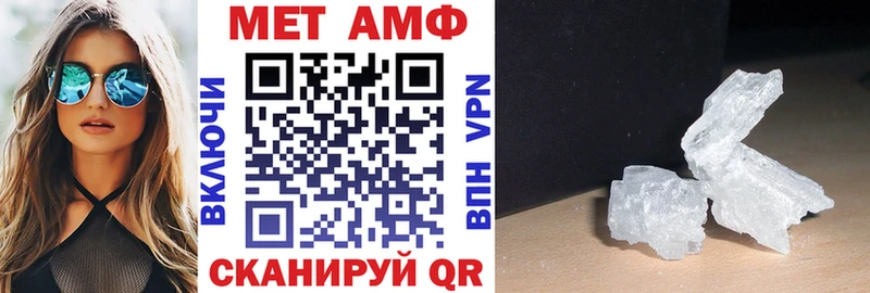 Купить закладки  Славск  Амфетамин 97% 