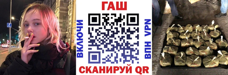 Купить закладки  Славск  Гашиш VHQ 