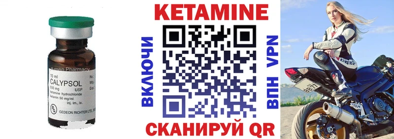 Купить где  Славск  КЕТАМИН ketamine 