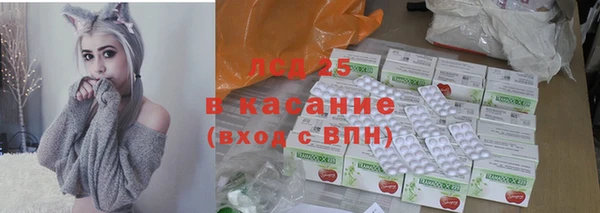 твердый Каменск-Шахтинский
