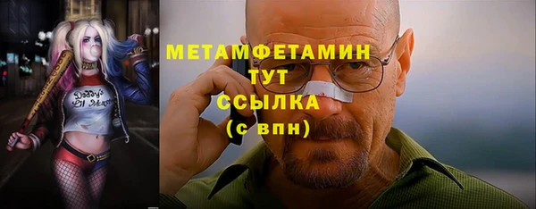 гидропоника Каменка