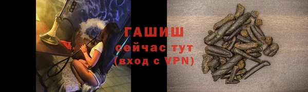 твердый Каменск-Шахтинский
