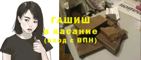 твердый Каменск-Шахтинский
