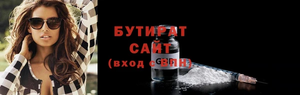 гидропоника Каменка