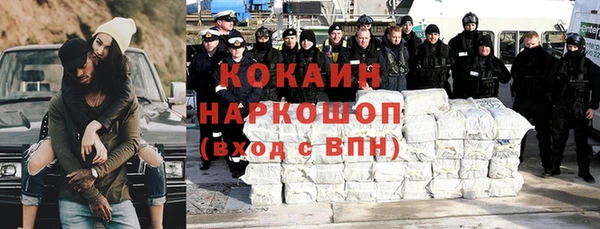 твердый Каменск-Шахтинский