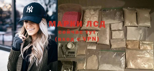 твердый Каменск-Шахтинский