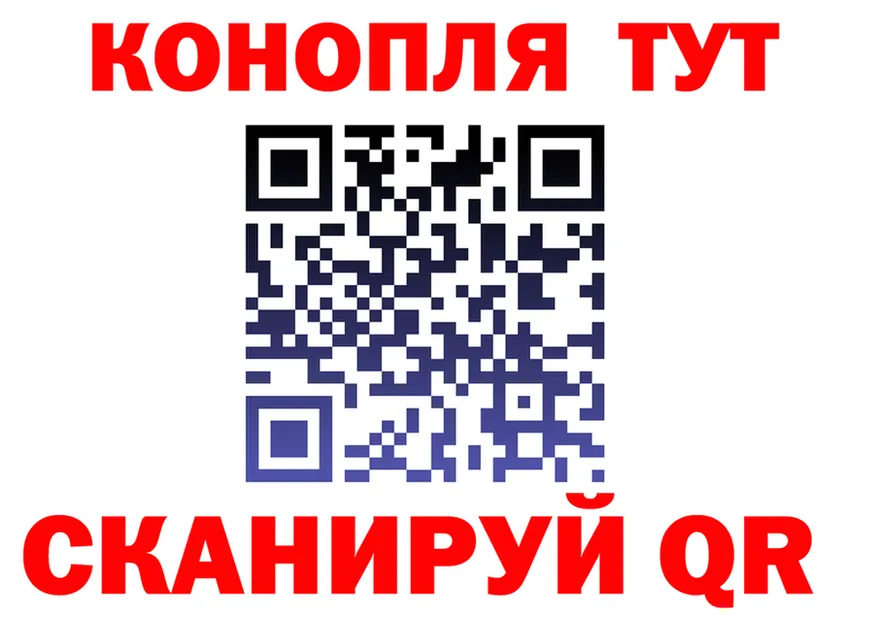 МЕФ мука ССЫЛКА это гидра Славск