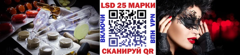 Купить закладки  Славск  LSD-25 экстази кислота 