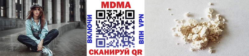 МДМА crystal  Купить  Славск 