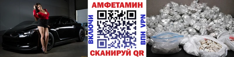 Первитин винт  Купить закладки  Славск 