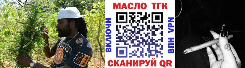 Дистиллят ТГК жижа  Купить где  Славск 